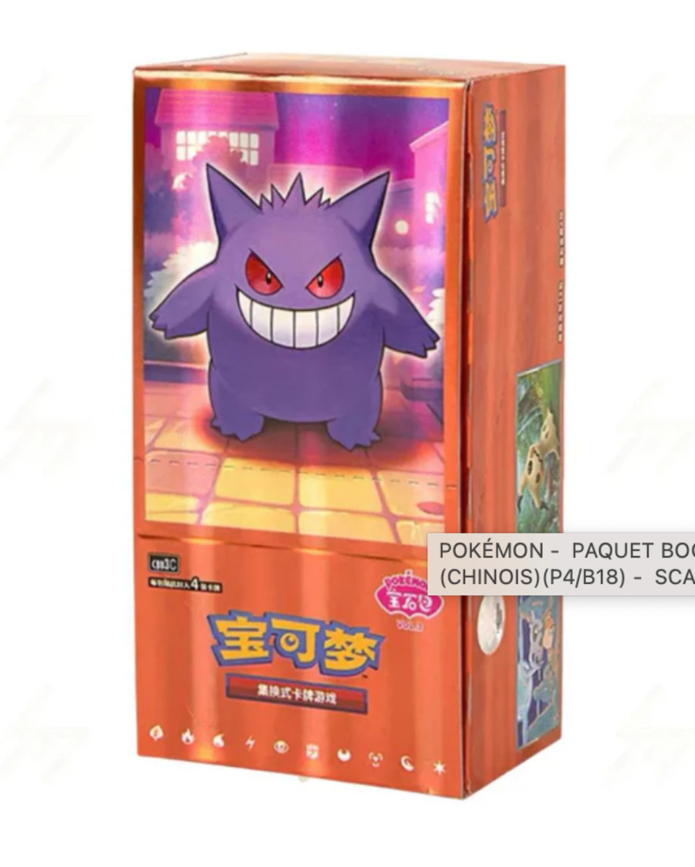 Gem Pack Volume 3 (Simplified Chinese) image 0