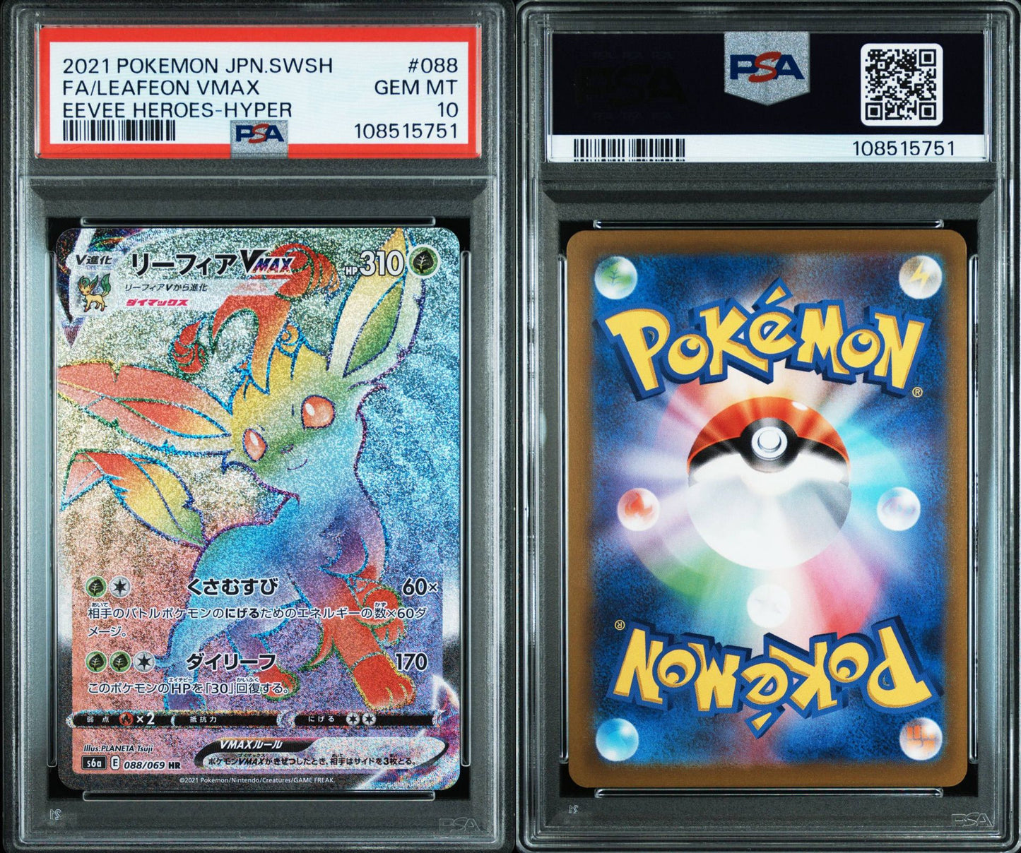 Leafeon VMax # 088 image 0