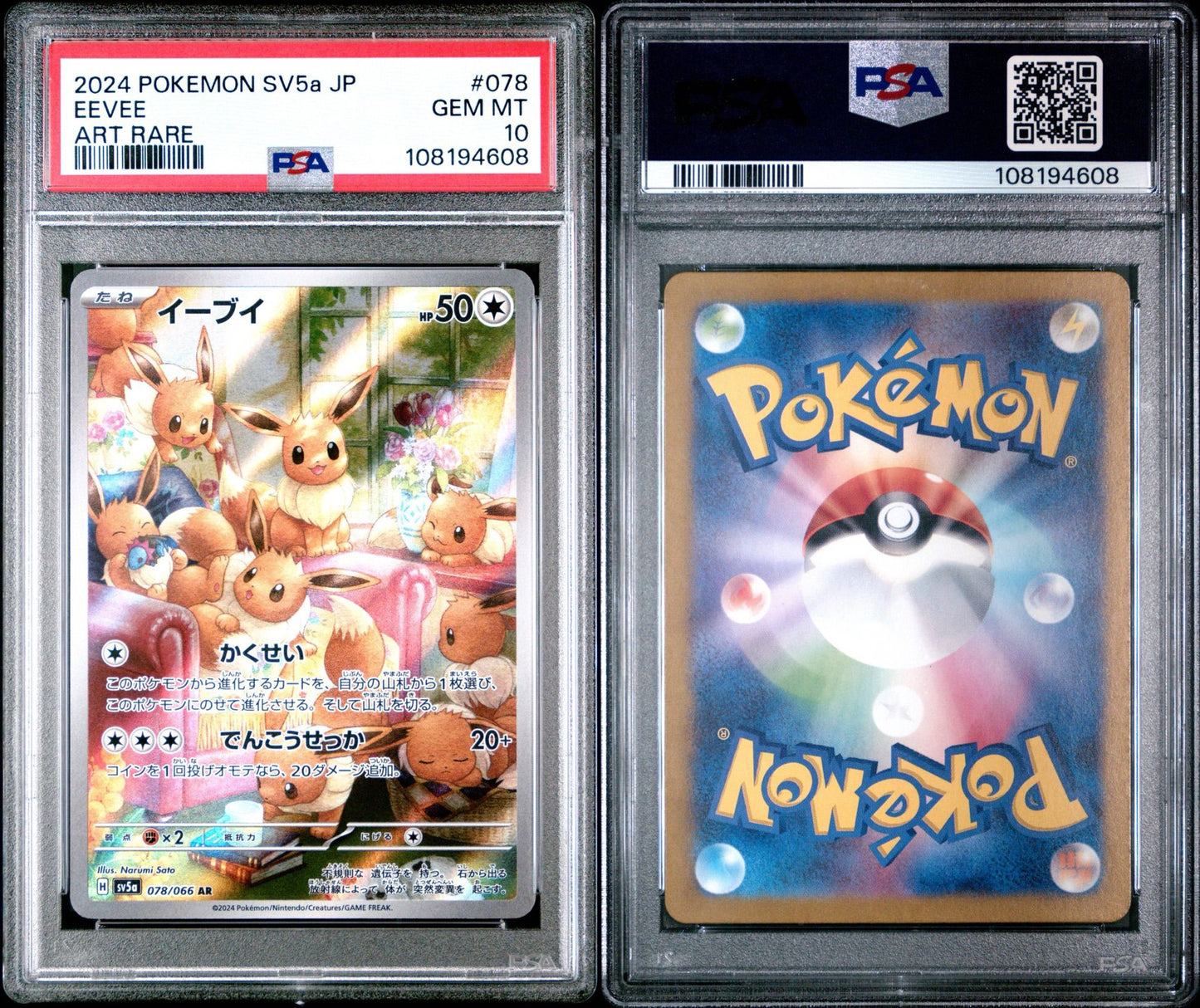 Eevee #78 (SV5a) PSA 10 image 0