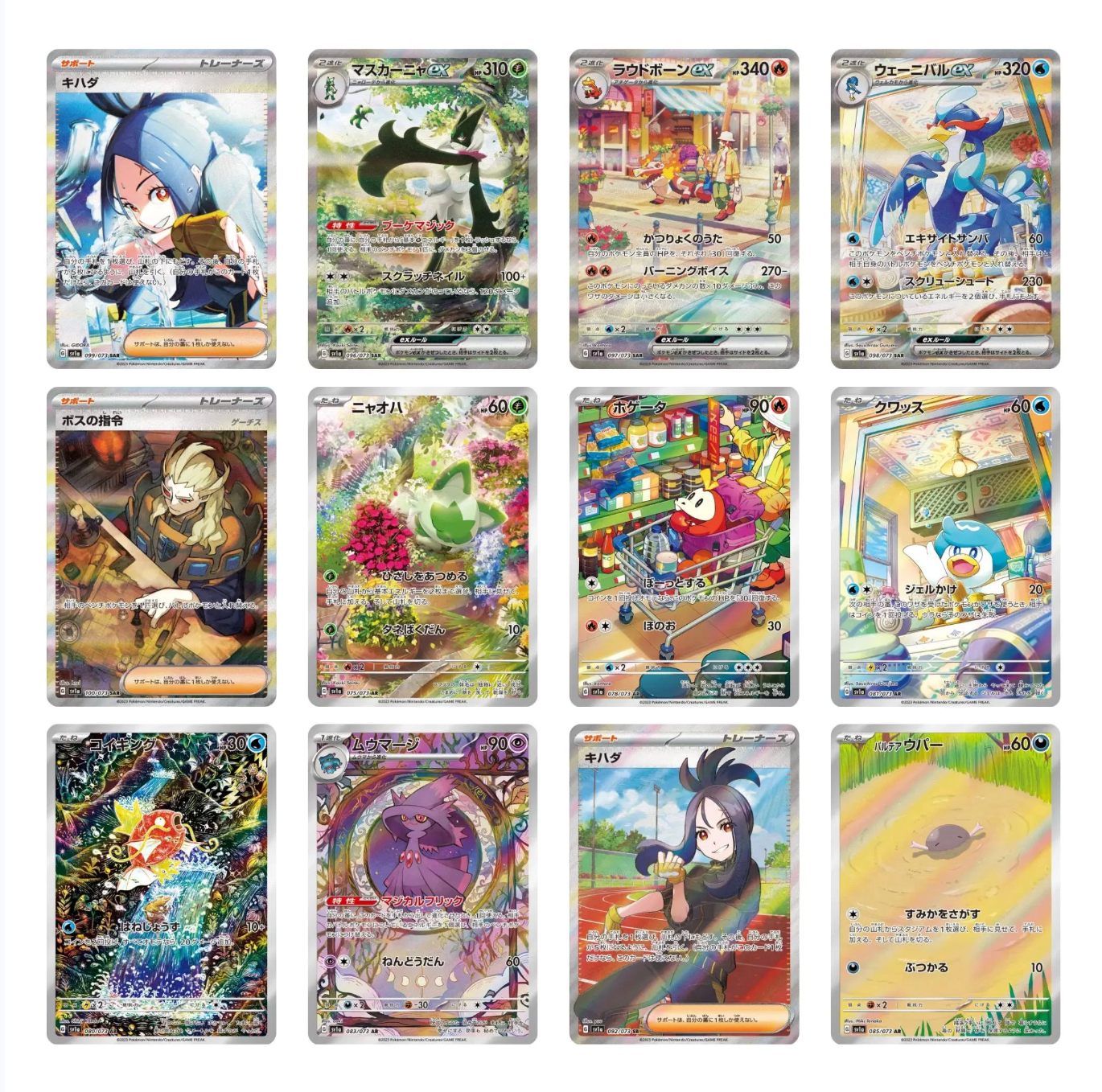 Pokemon Triplet Beat Booster Box Sv1a (Japanese)