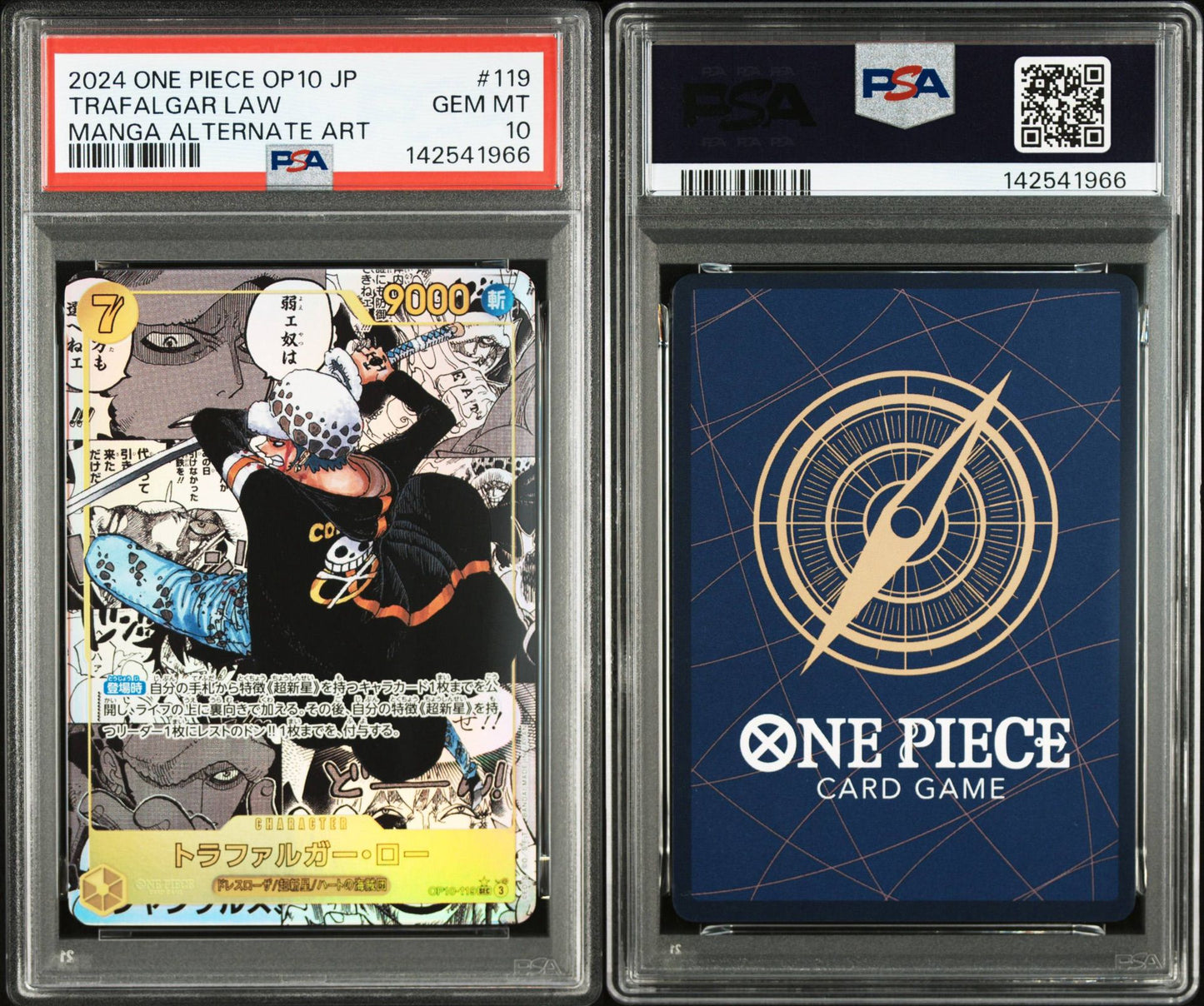 Trafalgar Law Manga ALT ART