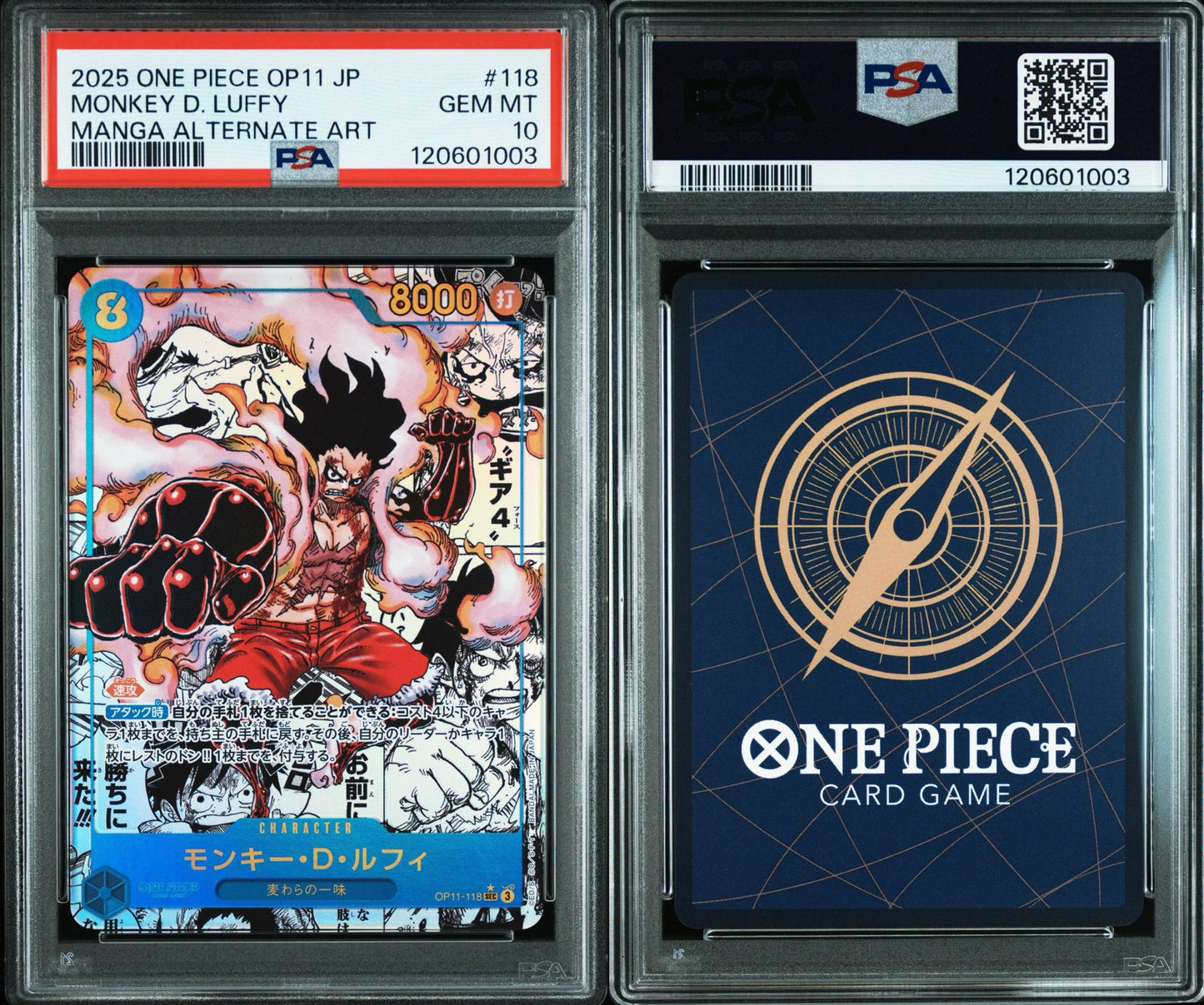 Monkey D Luffy Manga ALT ART