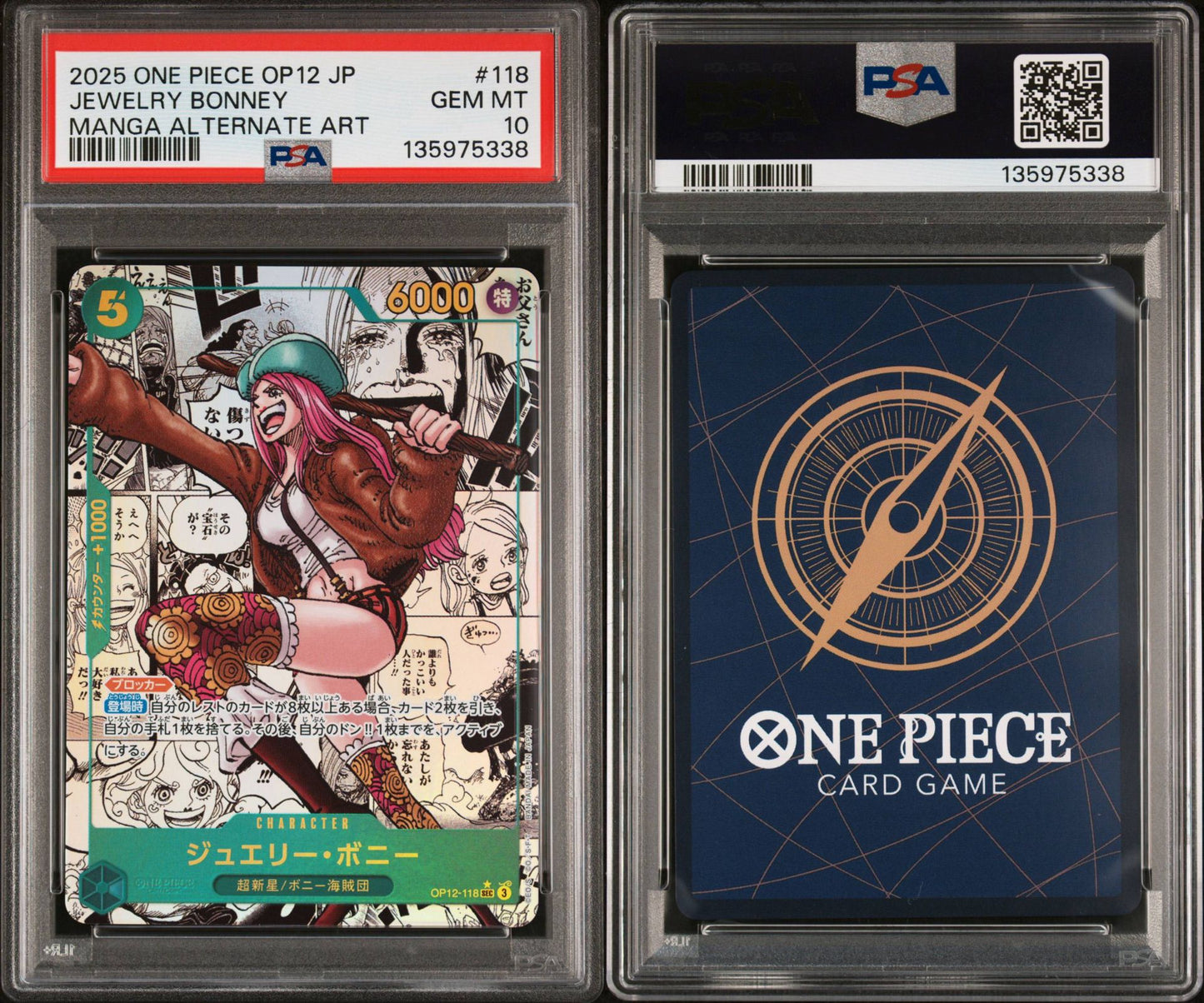 Bonney Manga ALT ART (JP)