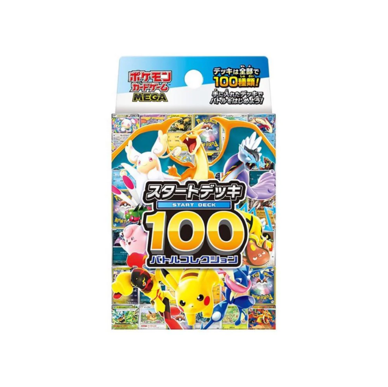 Pokemon MEGA Start Deck 100 – Pokedash.TCG