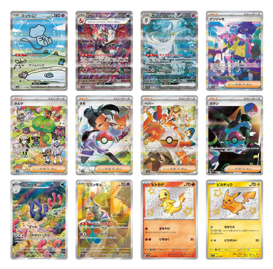 Shiny Treasure Booster Box sv4a (Japanese) image 1