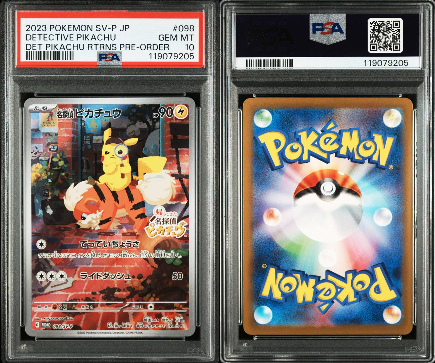 Detective Pikachu (Japanese) image 0