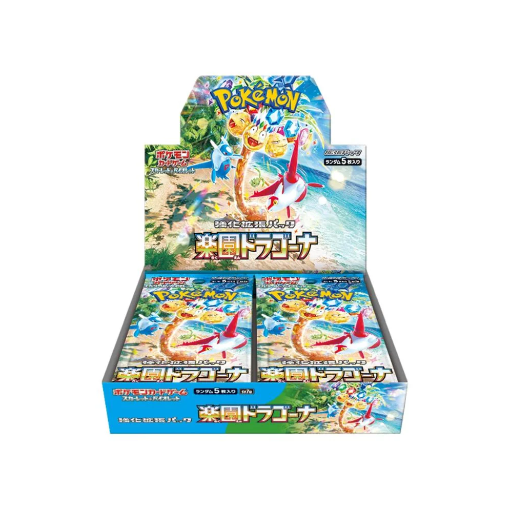 Paradise Dragona Booster Box sv7a (Japanese) image 0