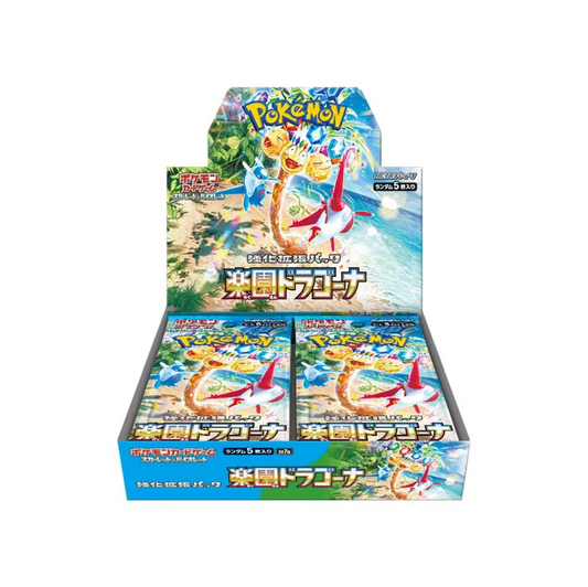 Paradise Dragona Booster Box sv7a (Japanese) image 0