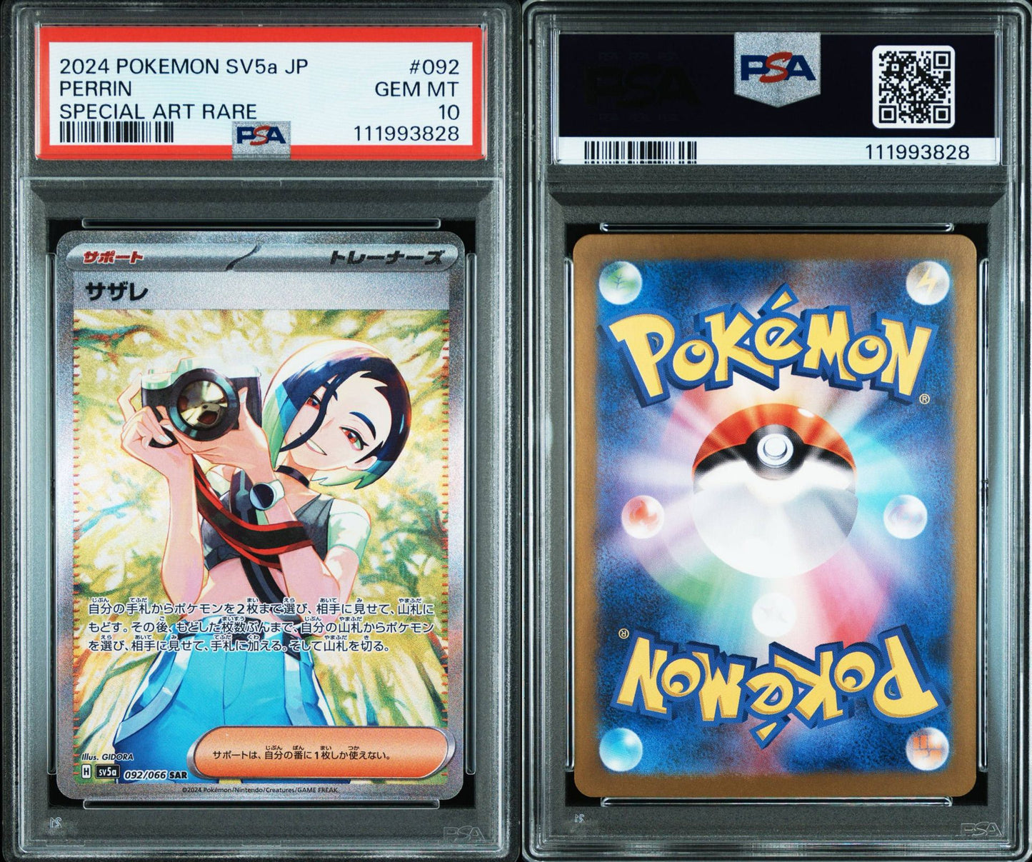 Perrin & Hisuian Growlithe (Sequential Number) image 0