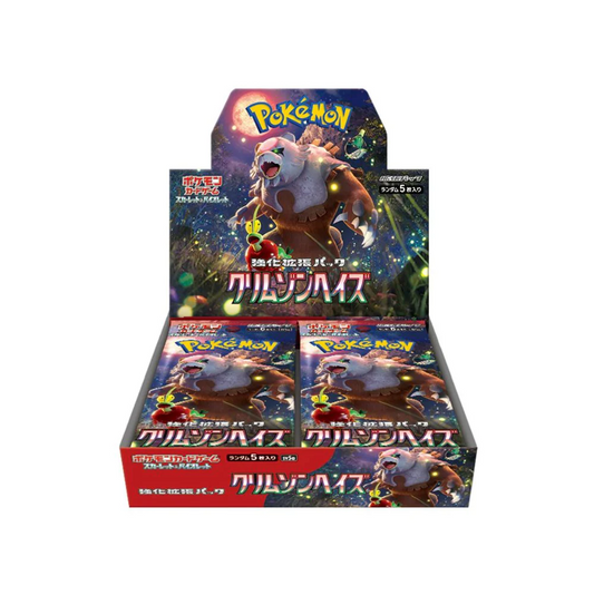 Crimson Haze Booster Box sv5a (Japanese) image 0