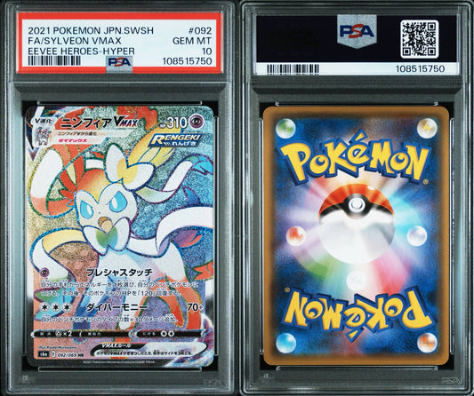 Sylveon VMax # 092 image 0