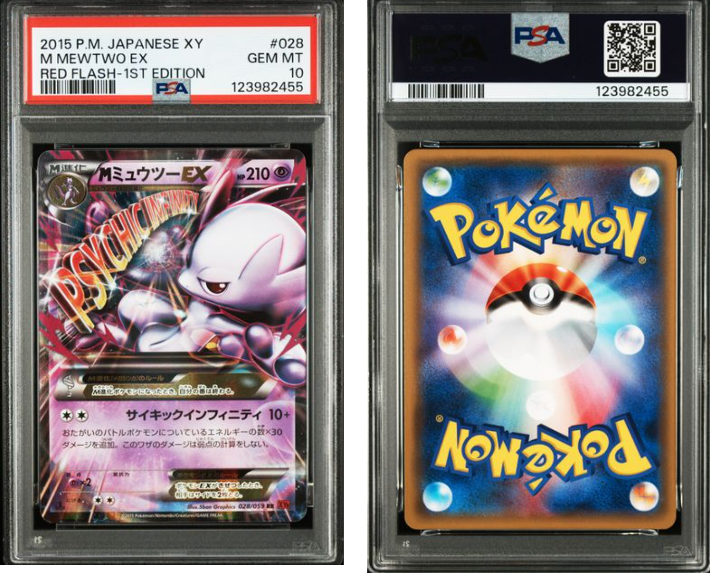 2015 POKEMON JAPANESE XY RED FLASH #028 M MEWTWO EX RED FLASH-1ST EDITION (Jap) image 0