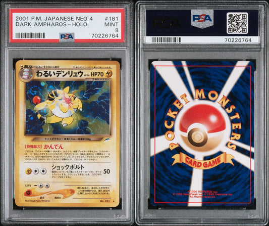 Dark Ampharos - Holo #181 (Neo 4) image 0