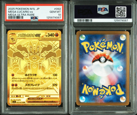 Lucario Ex #092 image 0