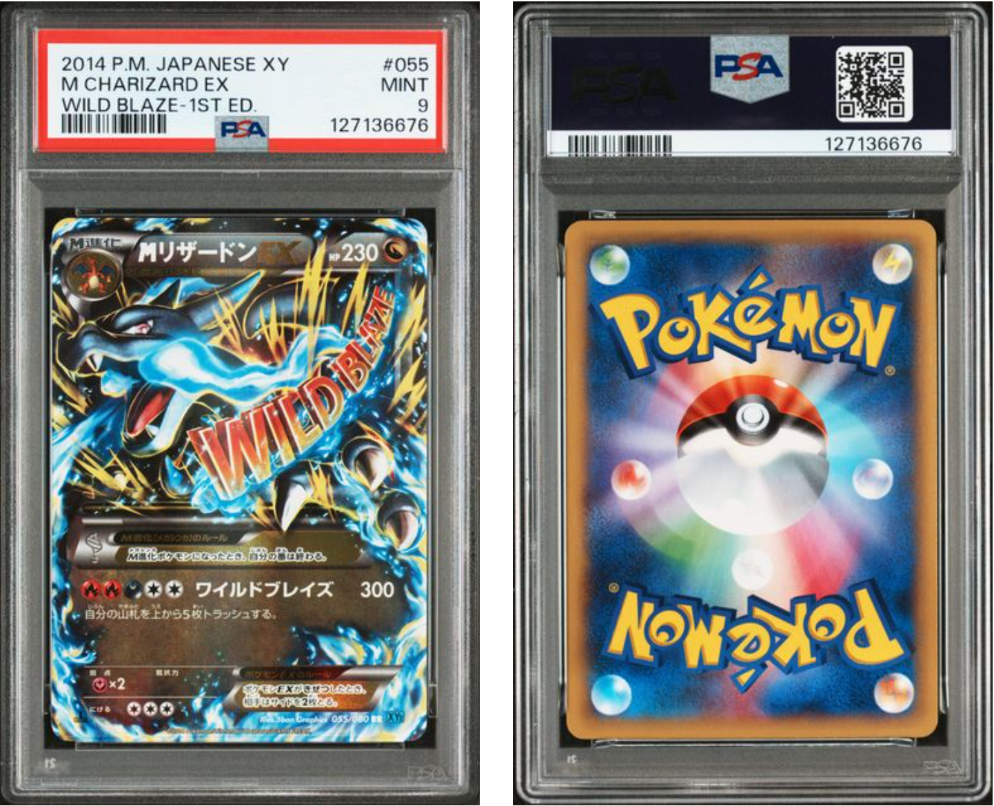 2014 POKEMON JAPANESE XY WILD BLAZE #055 M CHARIZARD EX WILD BLAZE-1ST ED. (Jap) image 0