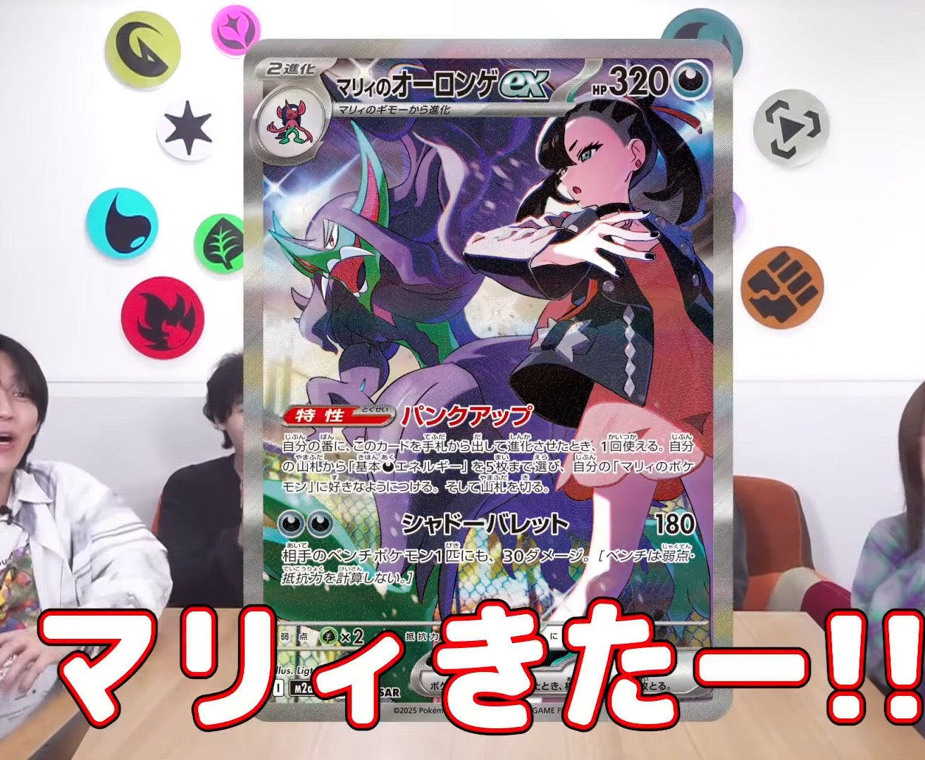 Pokemon TCG Mega Dream Ex High Class Box (Japanese) image 3