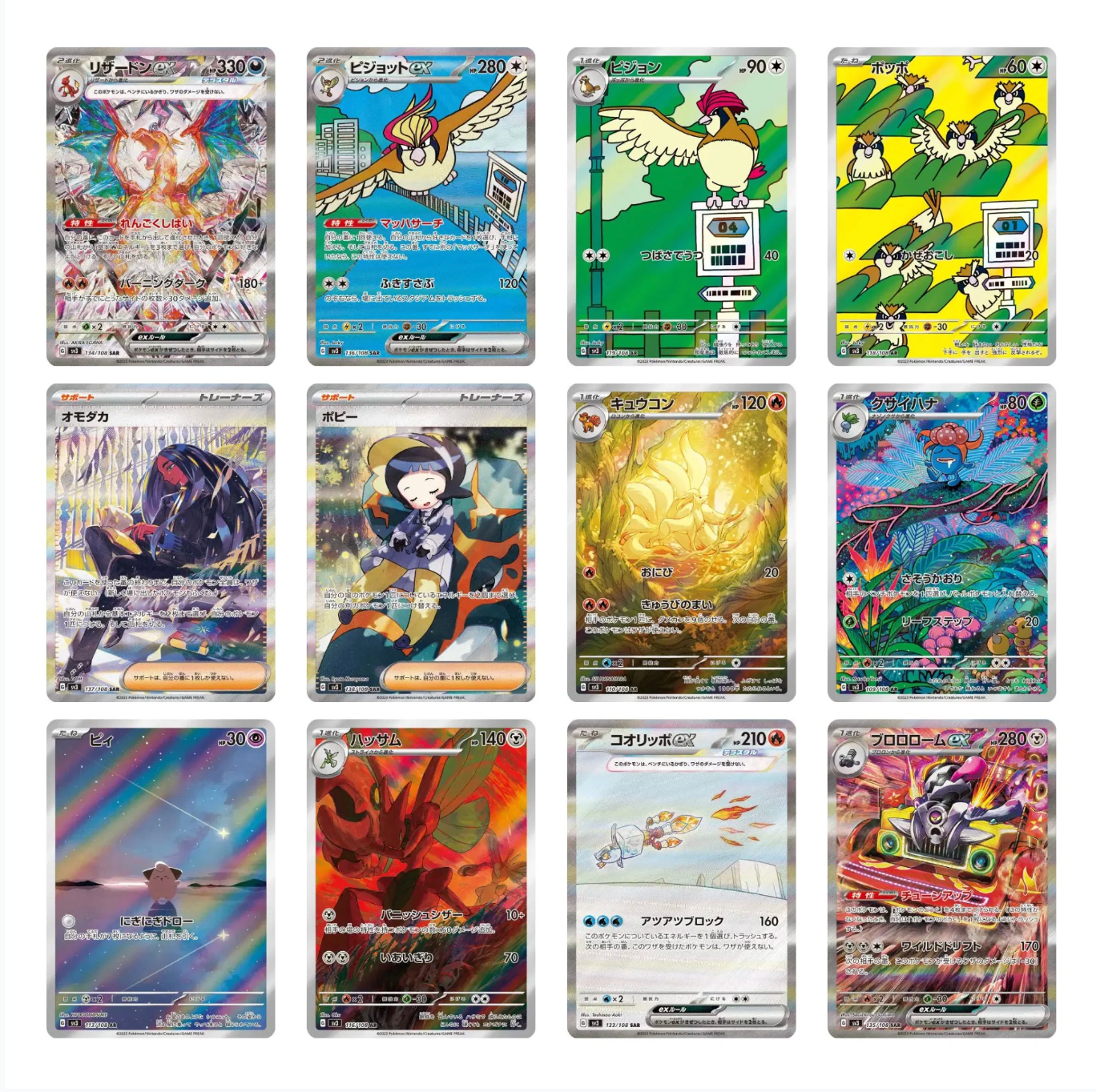 Pokemon Ruler of the Black Flame Booster Box Sv3 (Japanese)