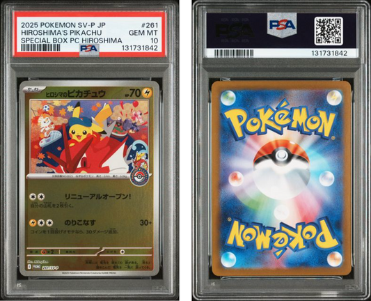2025 POKEMON JAPANESE SV-P PROMO #261 HIROSHIMA'S PIKACHU SPECIAL BOX PC HIROSHIMA