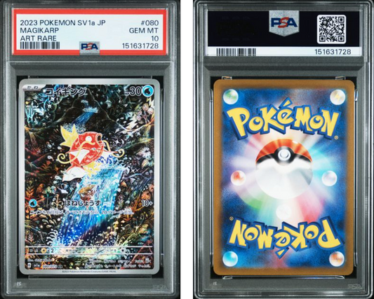 2023 POKEMON JAPANESE SV1a-TRIPLET BEAT #080 MAGIKARP ART RARE