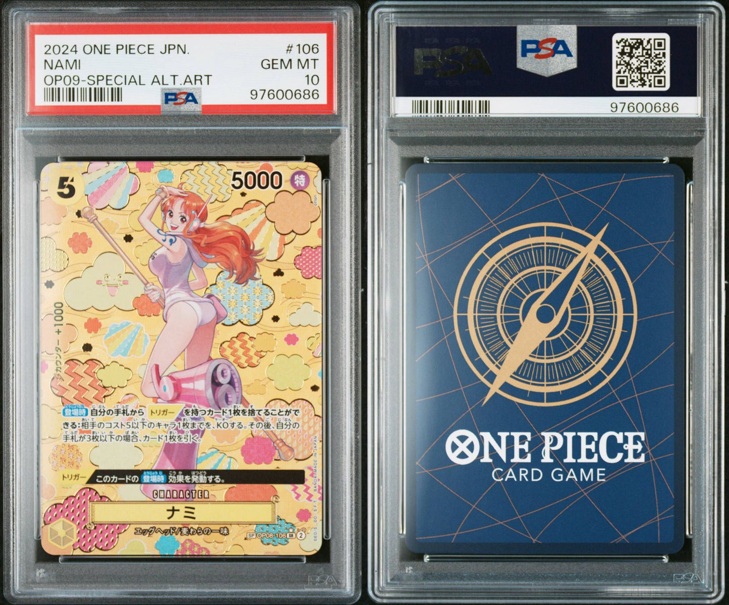 Nami (Special Alt Art)