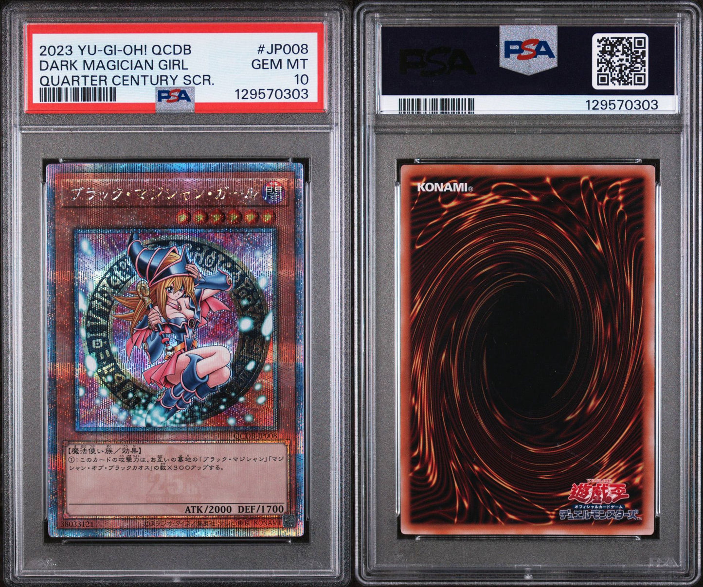 Dark Magician Girl