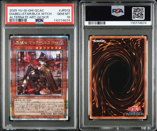 YuGiOh - Diabellstar the Black Witch (Alt Art)