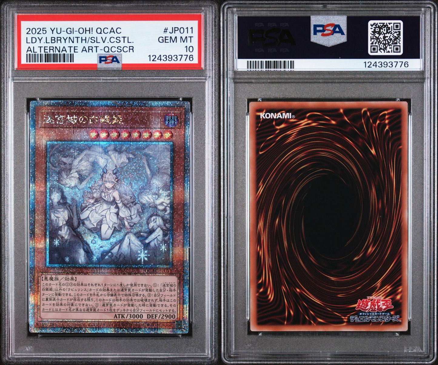 Lady Labrynth of the Silver Castle (Set)