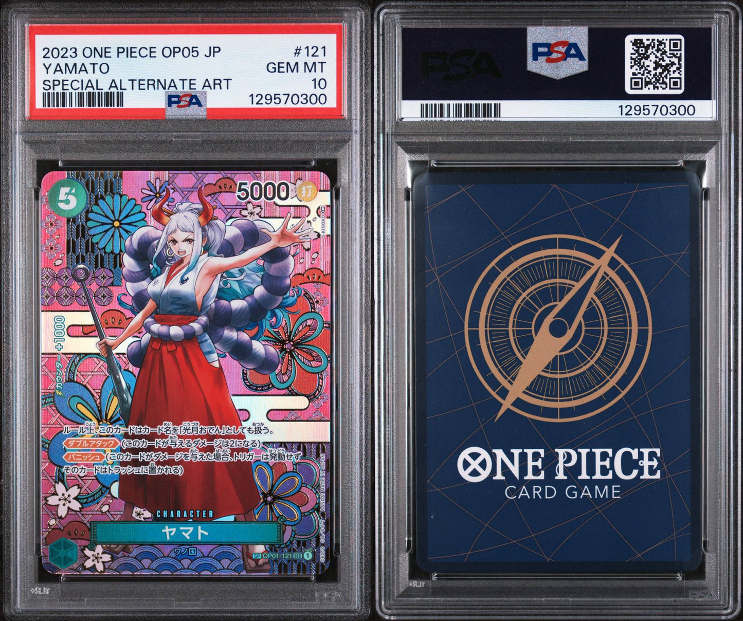 Yamato (Special Alt Art)