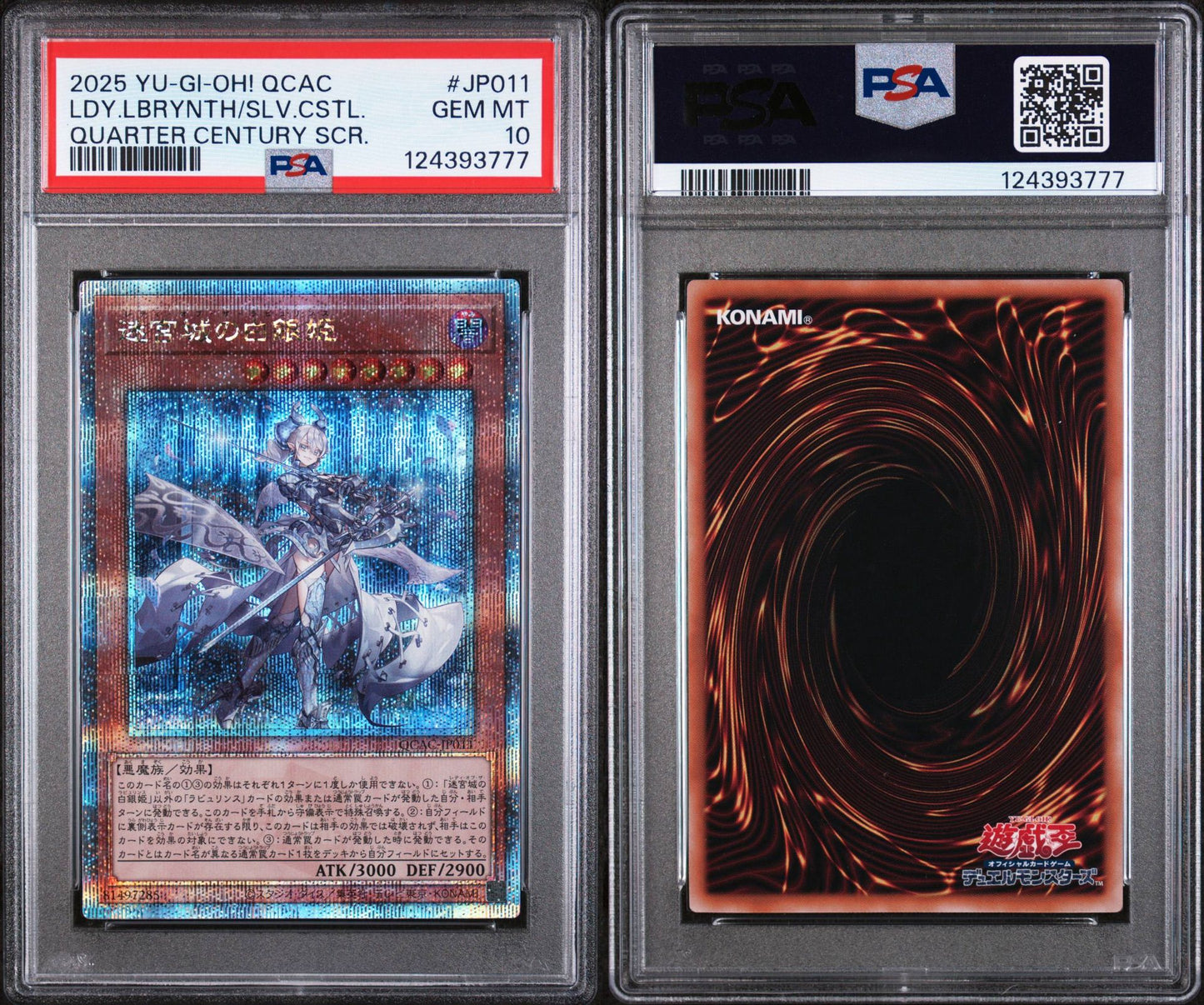 Lady Labrynth of the Silver Castle (Set)