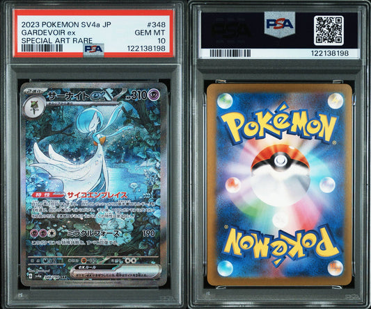 Gardevoir ex #348 image 0