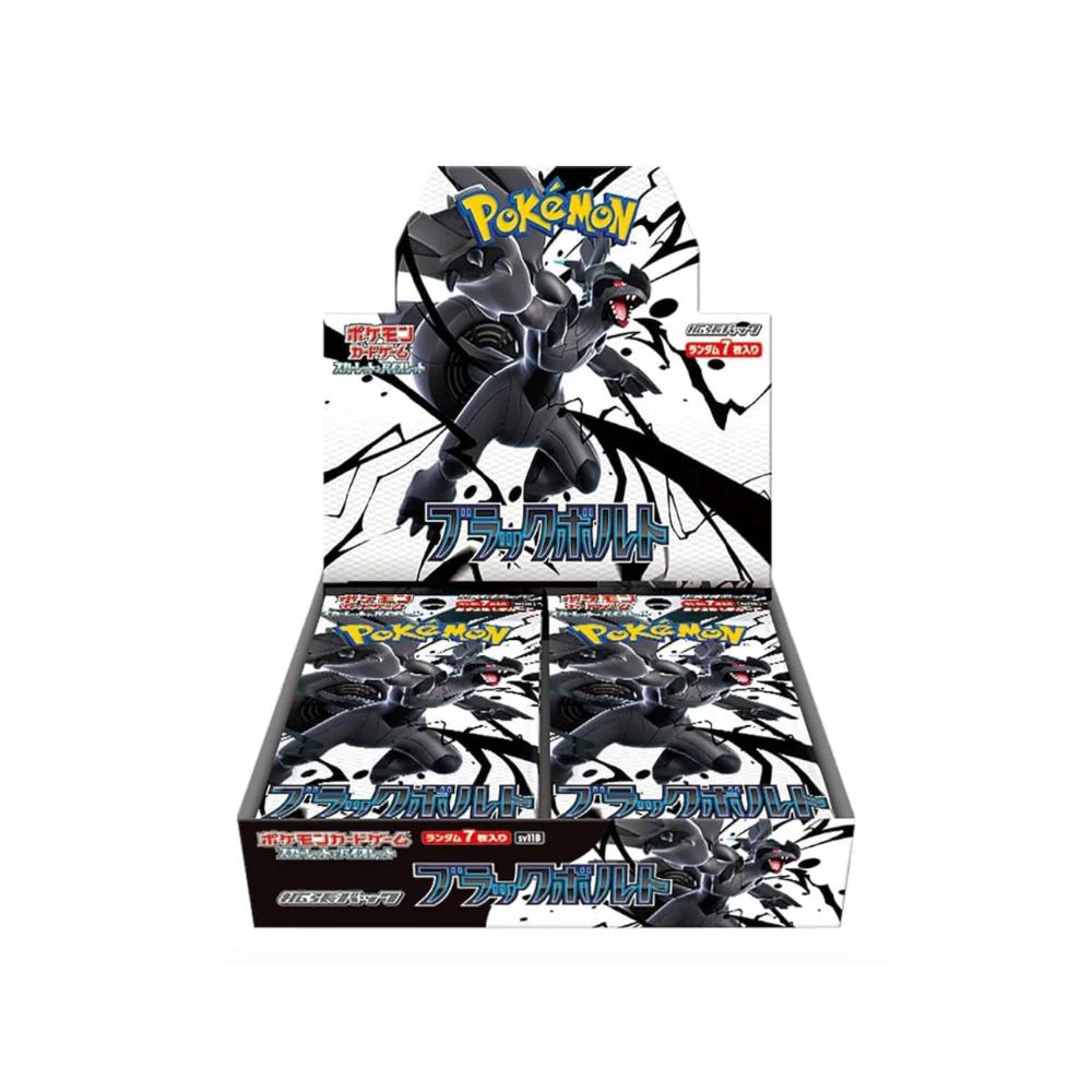 Black Bolt Sv11b (Japanese) image 0