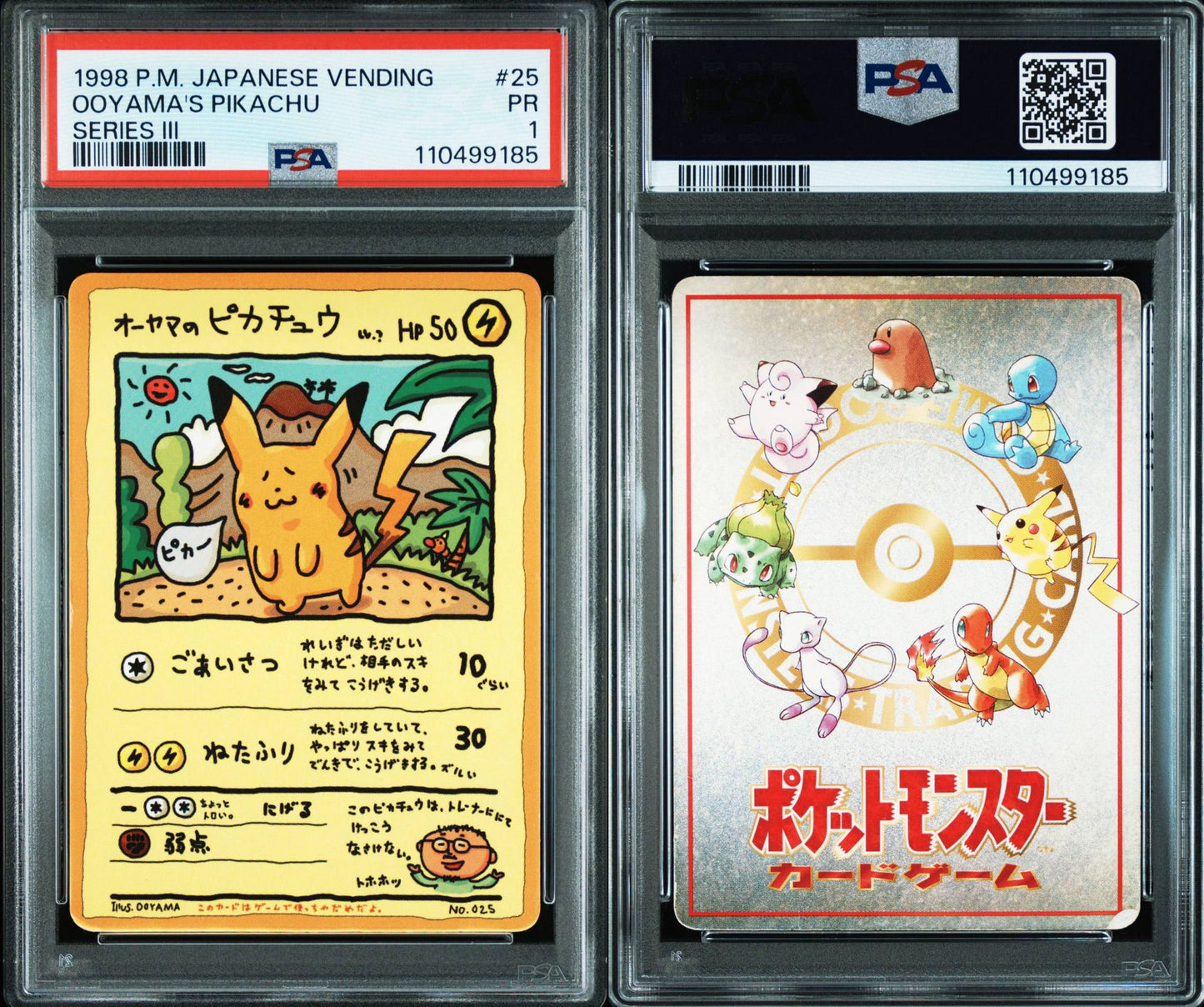 Ooyama's Pikachu #25 POP 80 image 0