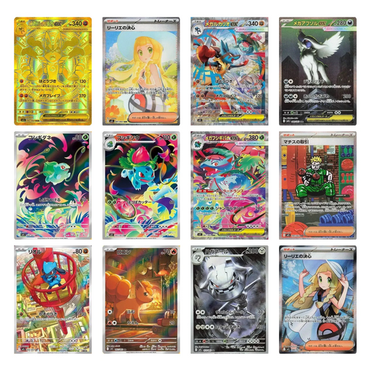 MegaBrave M1B (Japanese) image 1