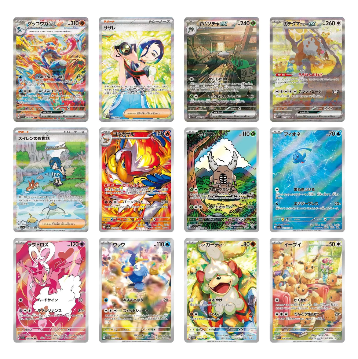 Crimson Haze Booster Box sv5a (Japanese) image 1