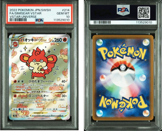 2022 POKEMON JAPANESE SWORD & SHIELD VSTAR UNIVERSE #214 FA/SIMISEAR (Jap) image 0