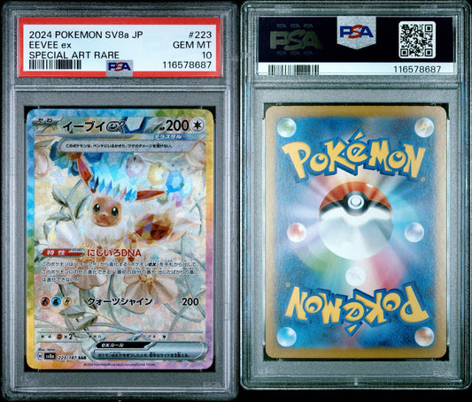 Eevee ex #223 (SV8a) PSA 10 image 0