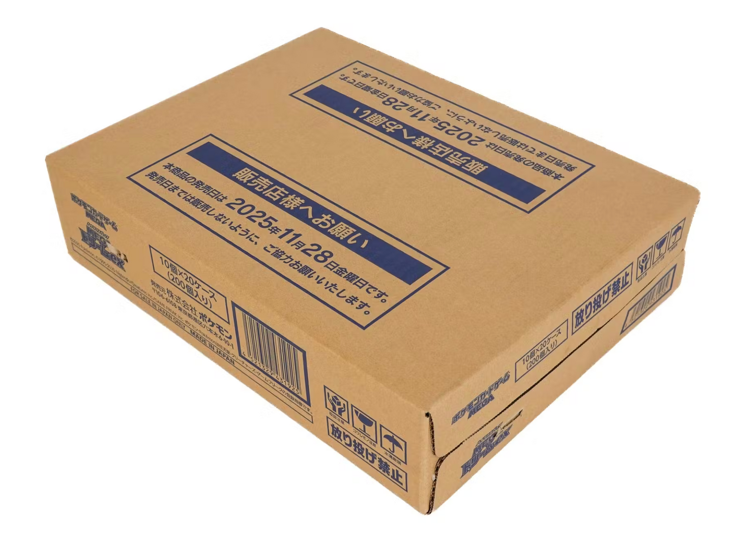 Case - Pokemon Mega Dream Ex M2a image 0