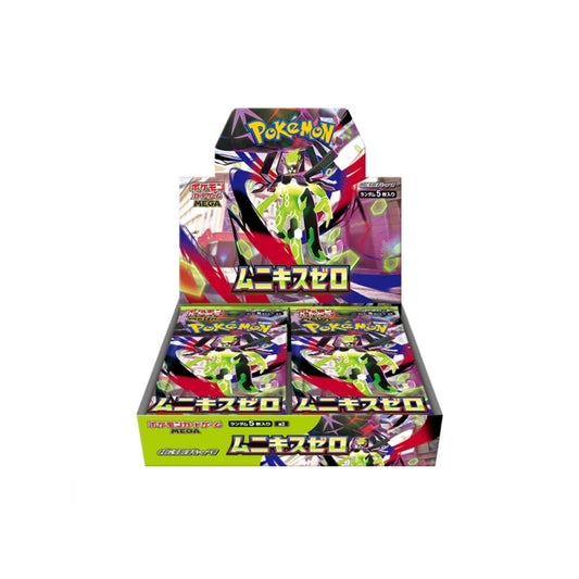 Pokemon Nihil Zero Booster Box M3 (Japanese) front view